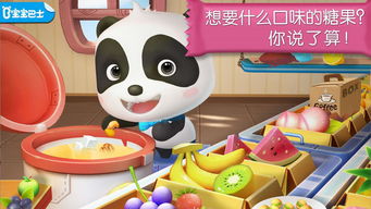 《糖果工廠》手游解析 從下載到特色玩法全攻略