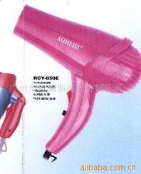 廣州市奧美斯電器電吹風產品概覽